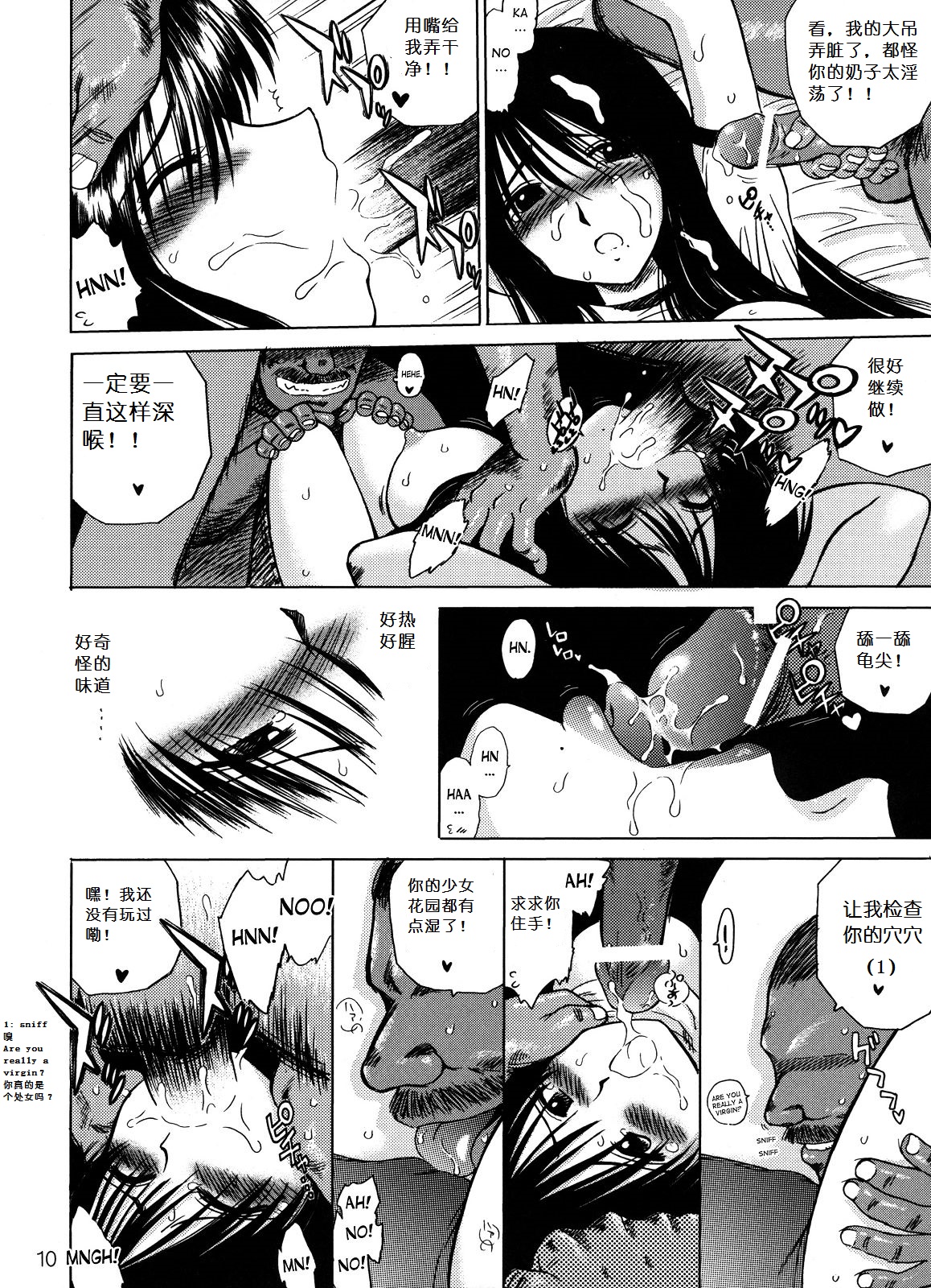 WEATHER REPORT page 9 full