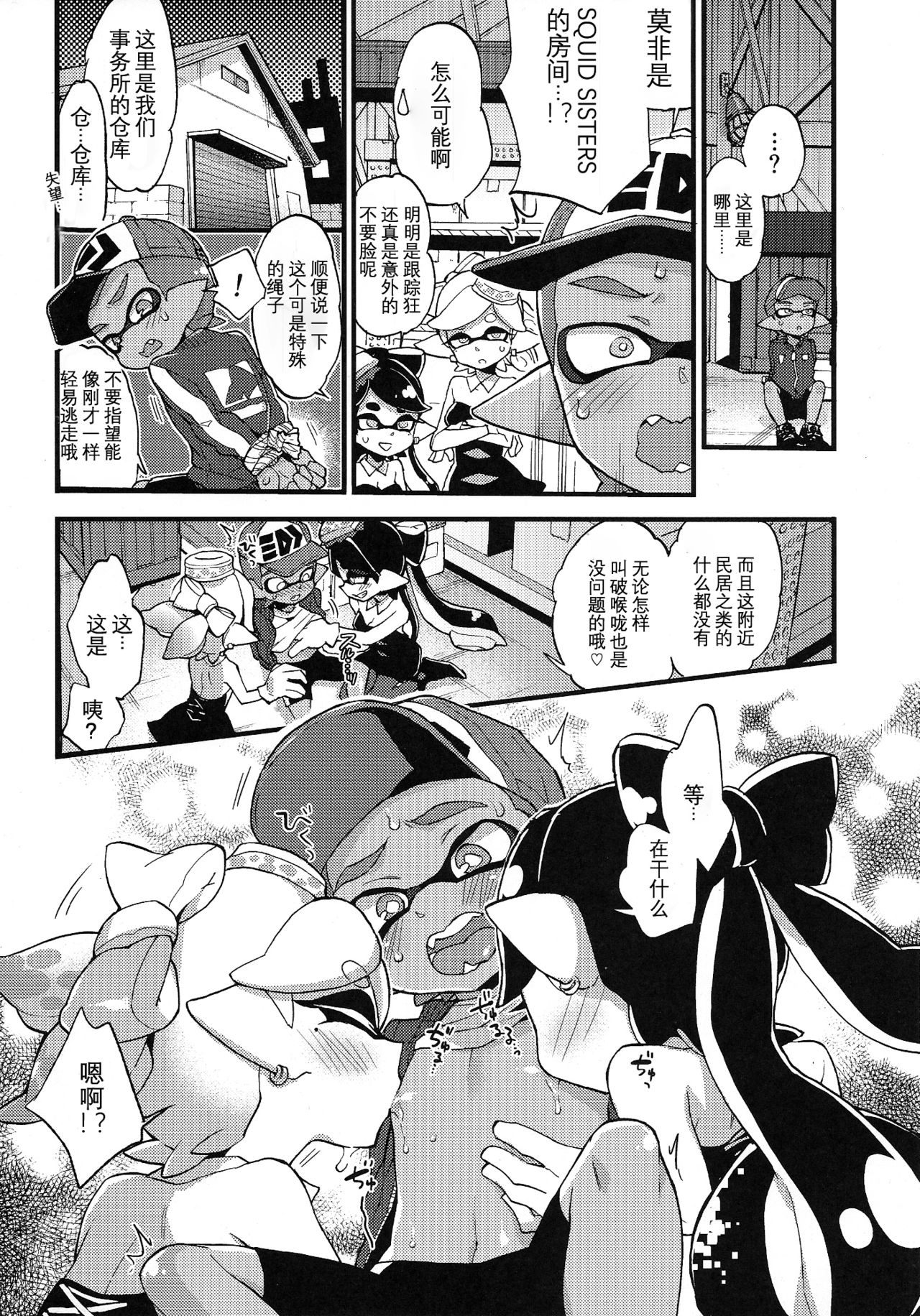 Rironjou 3-patsu made nara Taeraremasu. - In Theory You Can Tolerate up to Three Shots page 10 full