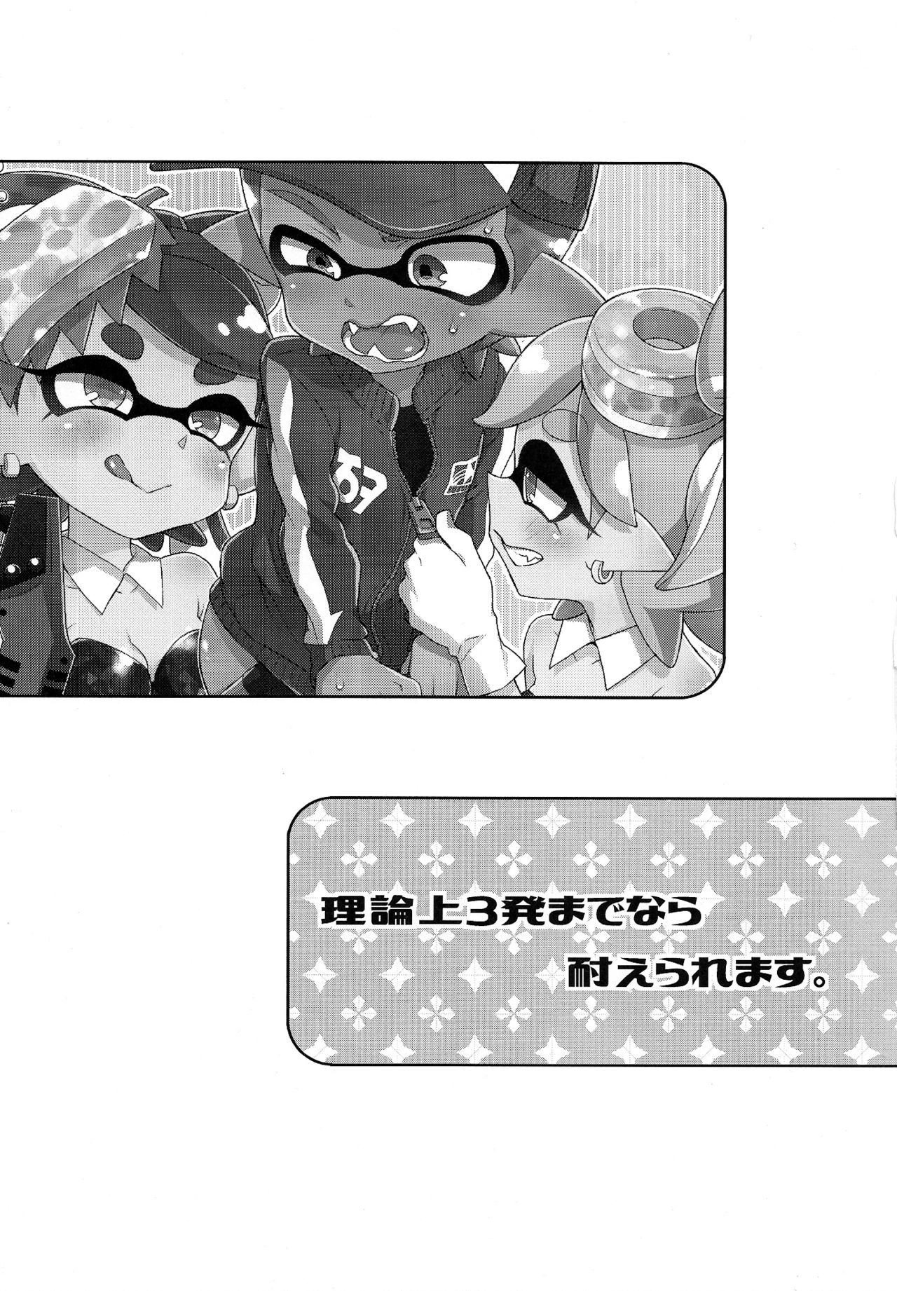 Rironjou 3-patsu made nara Taeraremasu. - In Theory You Can Tolerate up to Three Shots page 3 full