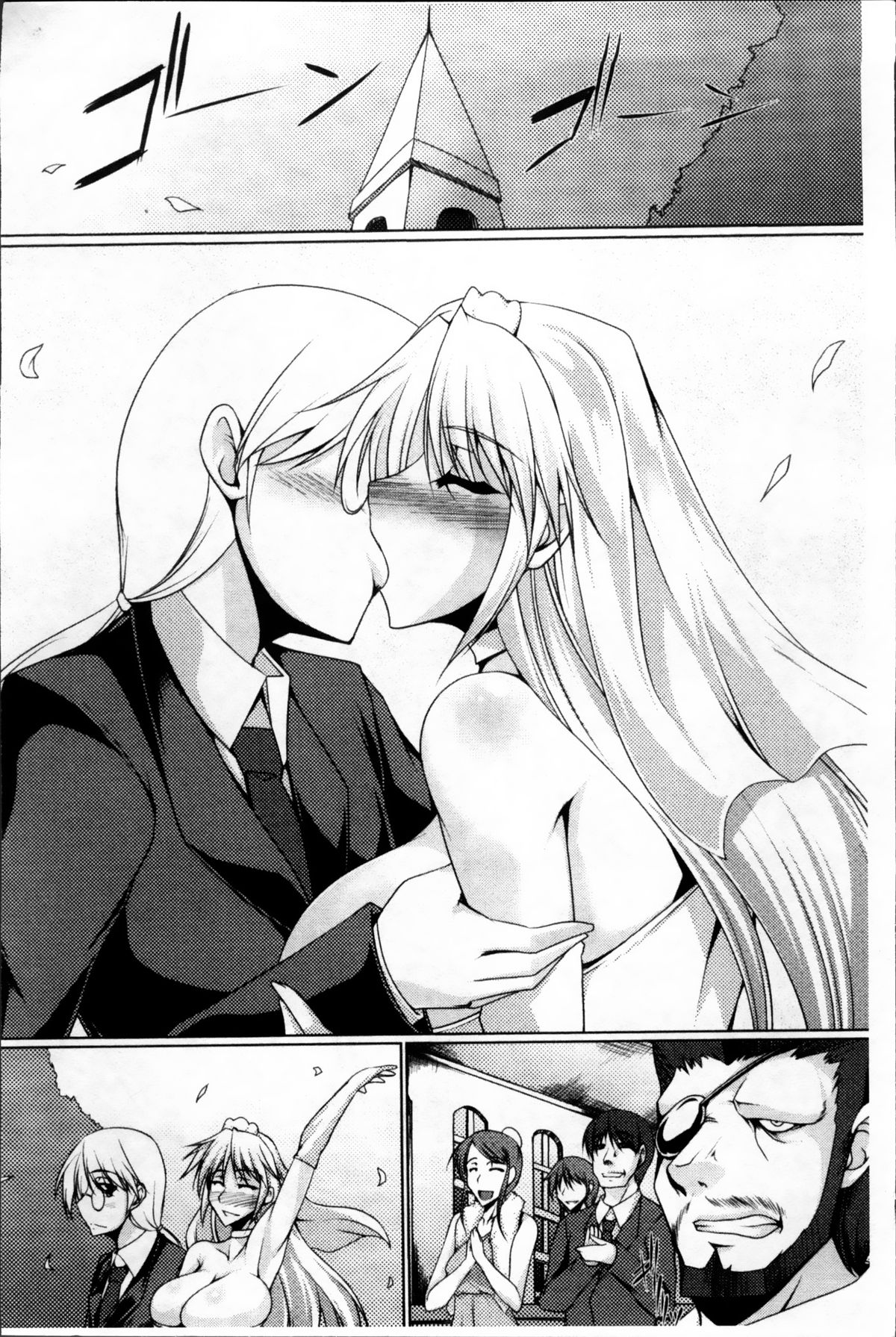 Nyuujoku no Senki page 10 full