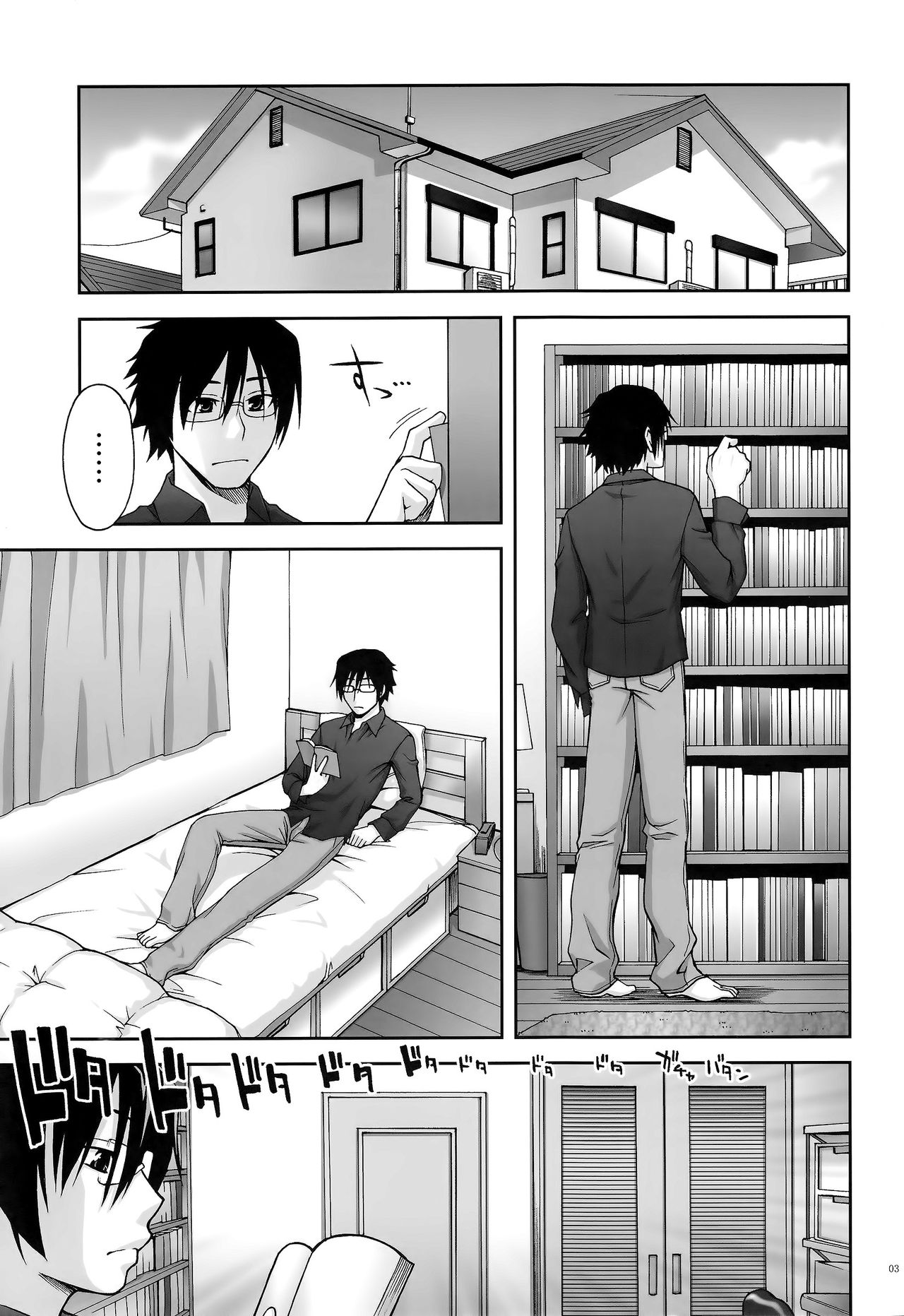 Senpai to Imouto to Ore page 2 full