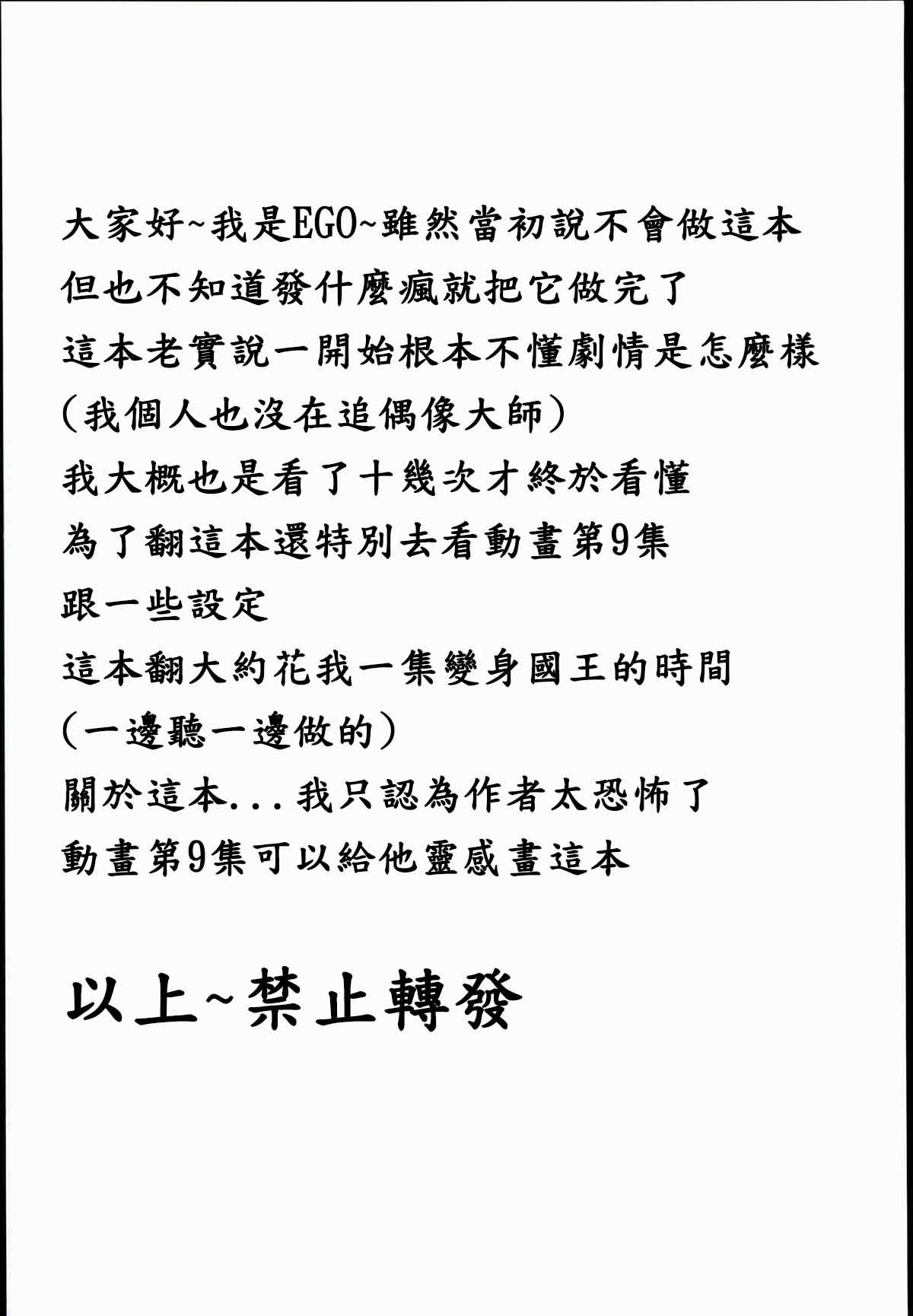 B.B Lesson page 2 full