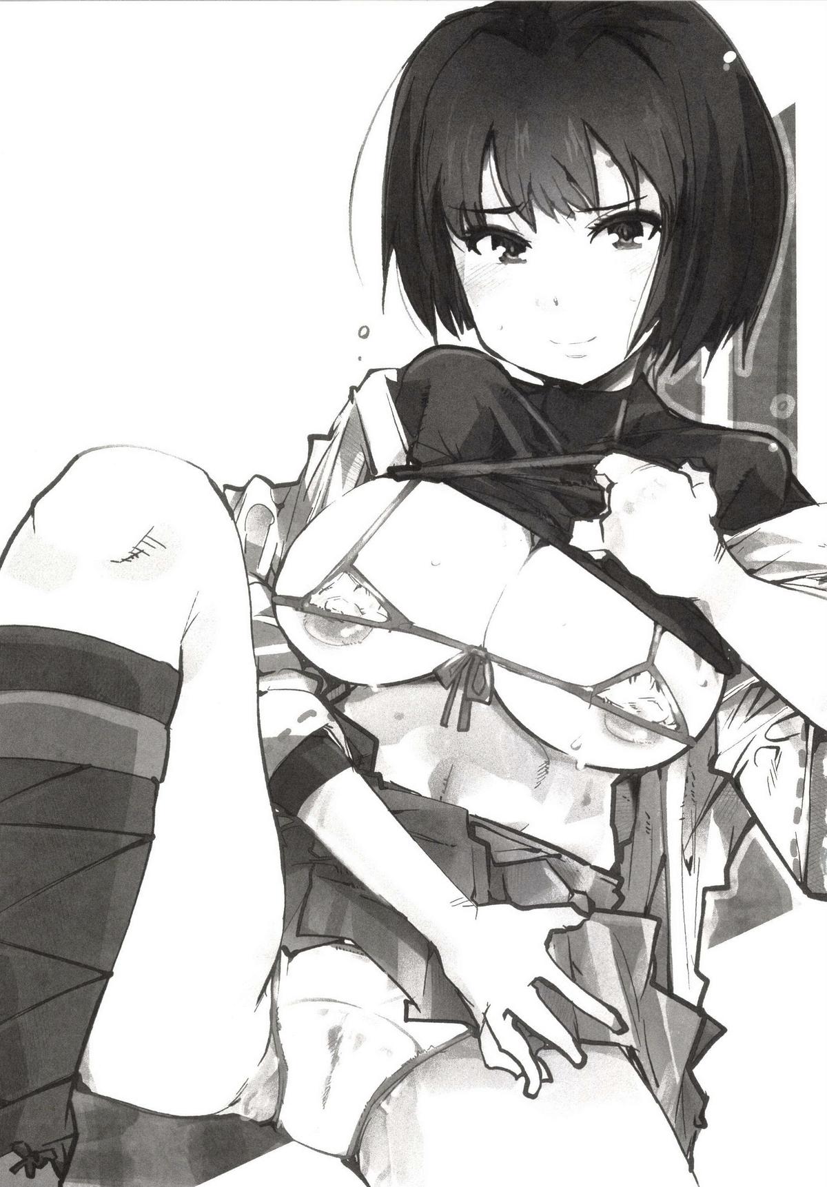 Ishin Denshin Hyuuga-san no Koibito page 3 full