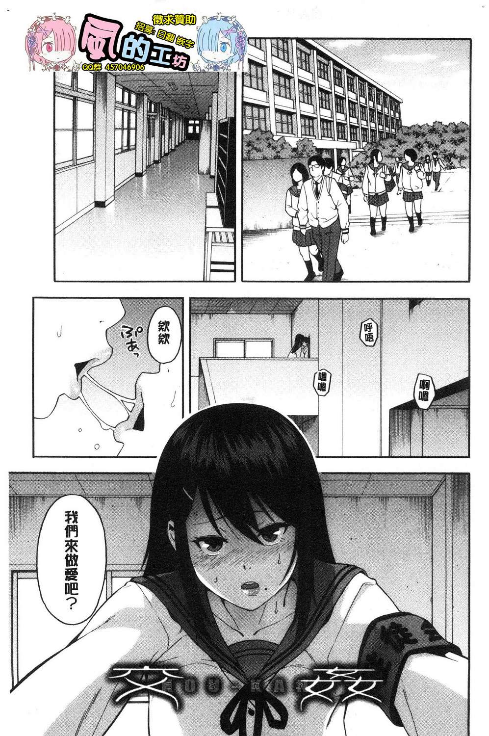Boku no Kanojo o Netotte Kudasai page 6 full