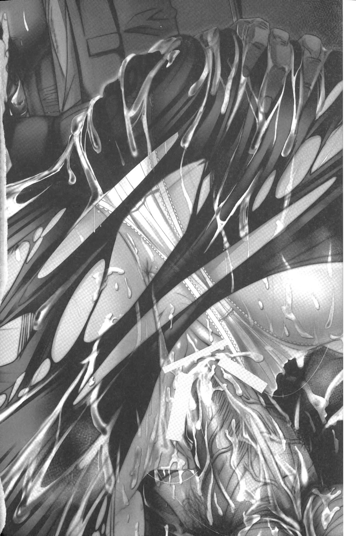 Manyuu Danyuu page 3 full