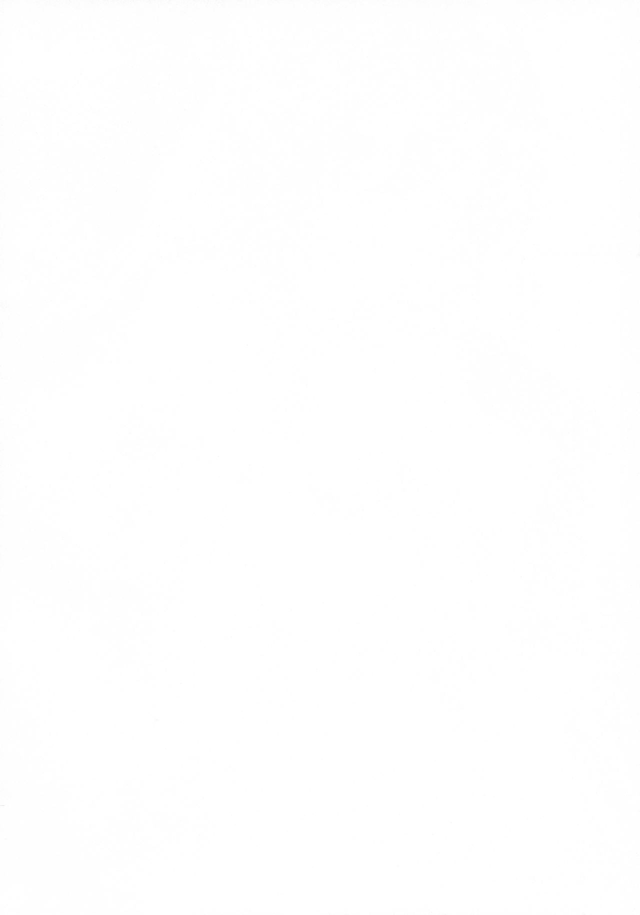 Tsukiakari kara Konnichiwa page 6 full