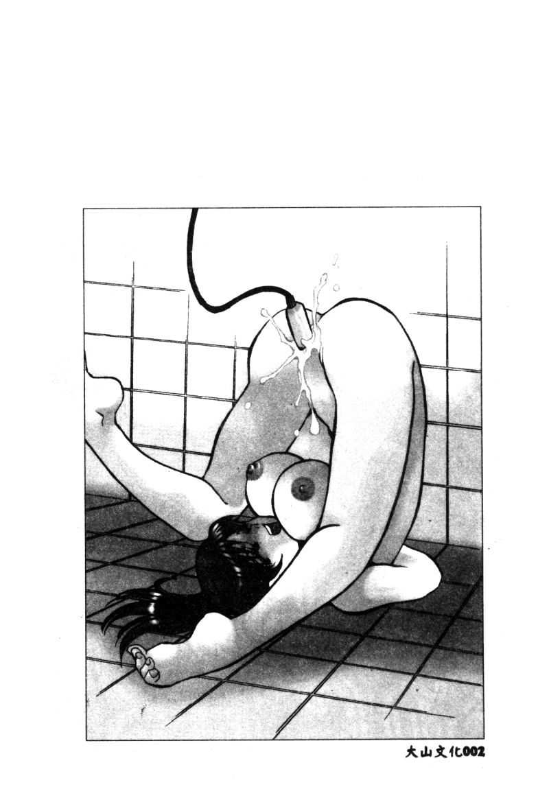 Hajimaru Yoru no Tame ni page 4 full