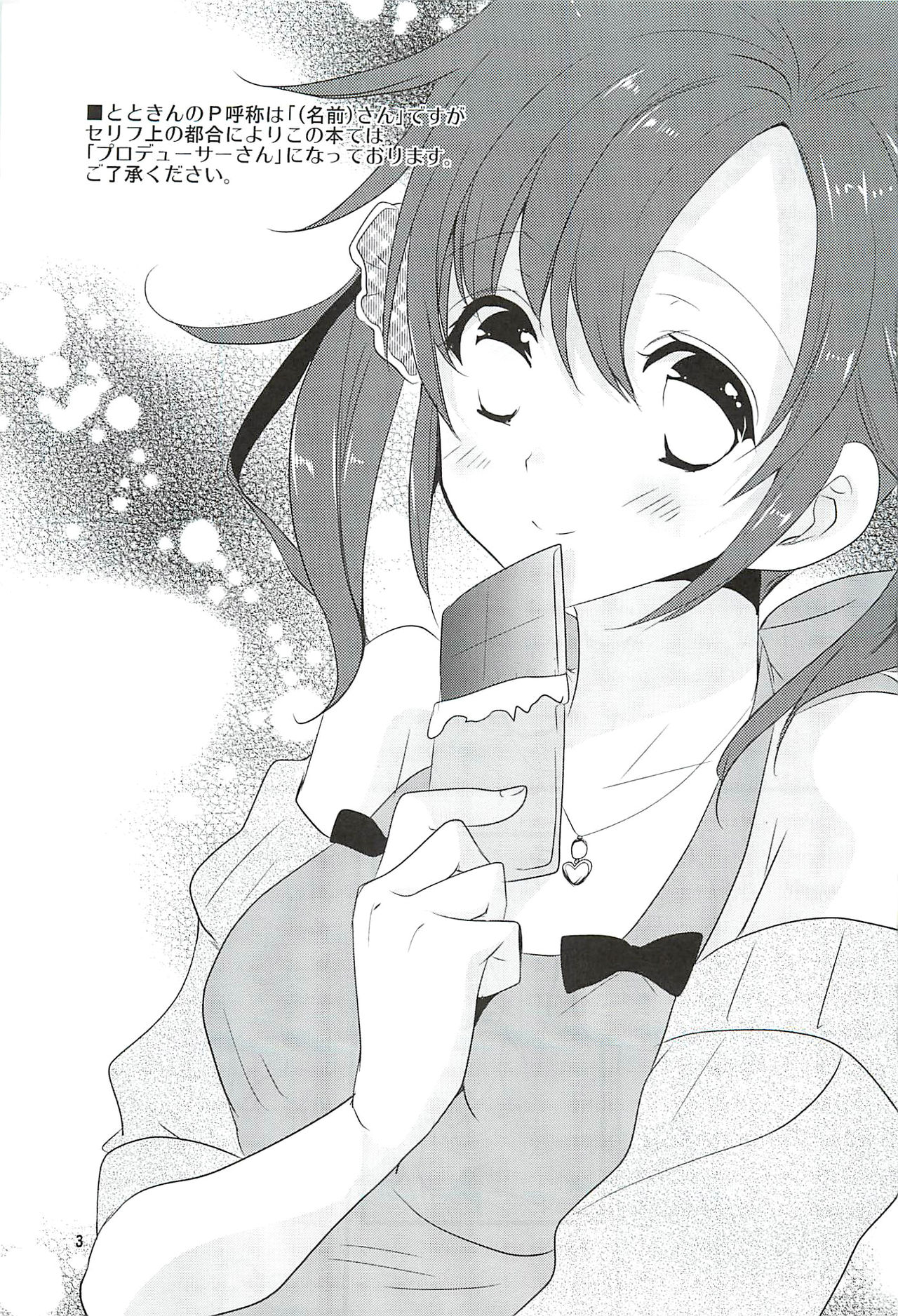 Sweet Sweet Love Magic page 2 full