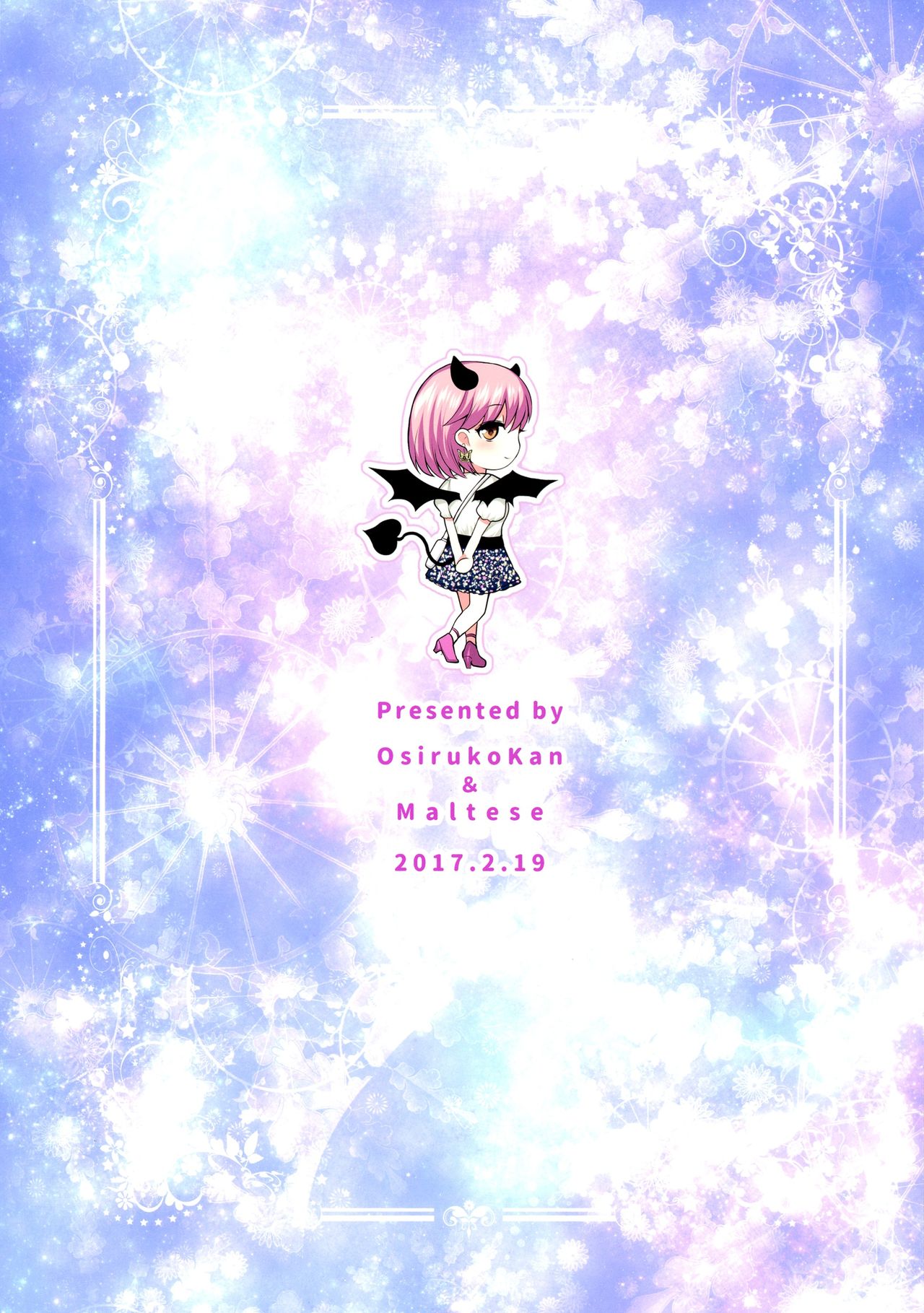 Koakuma na Sore de Kuruwasete - Futanari Bambi page 3 full