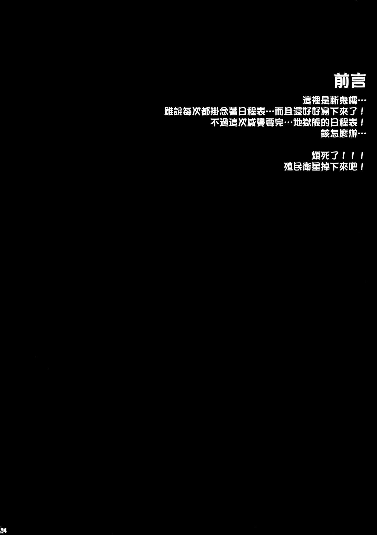 PILE EDGE DIVINE H page 4 full