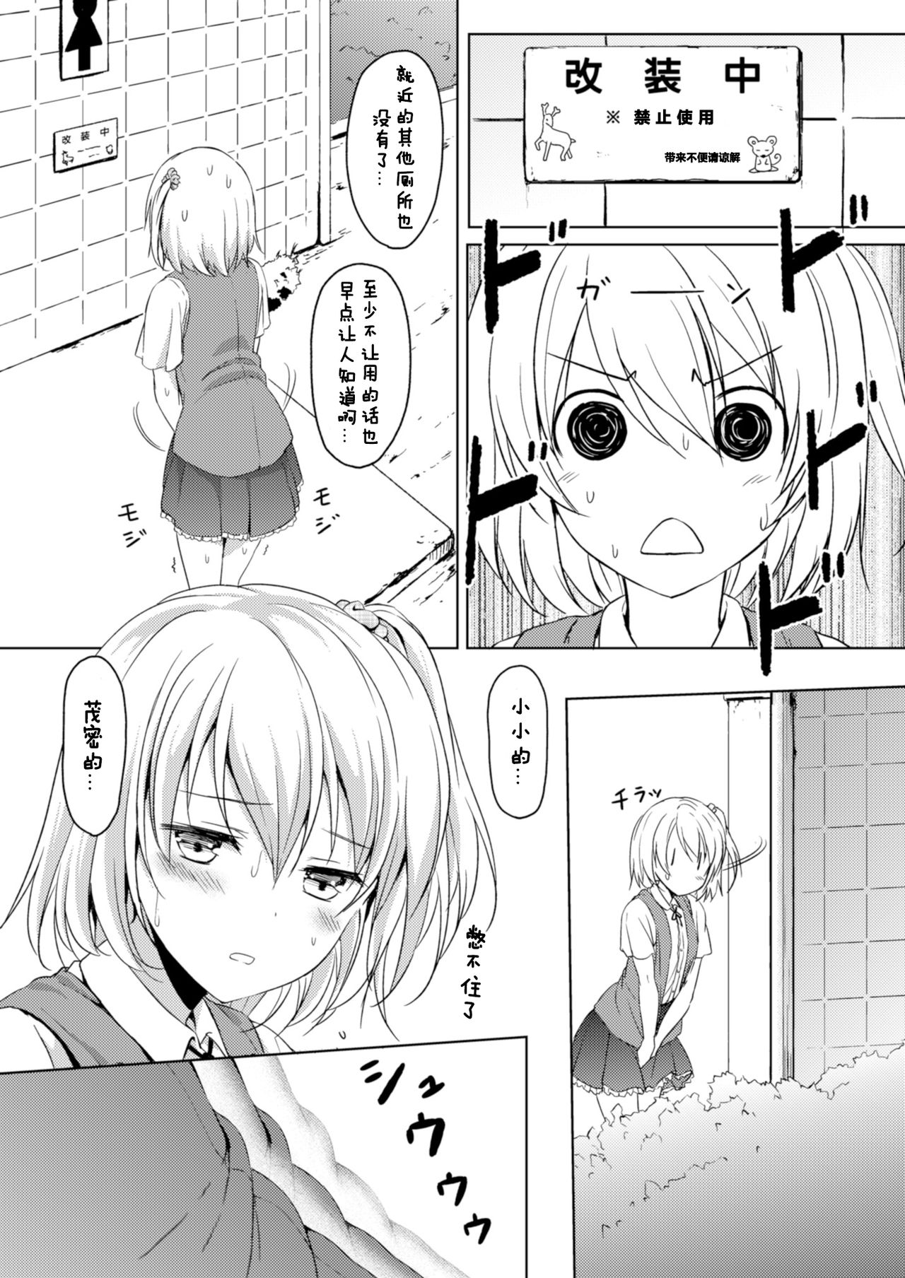 Honey Piece page 5 full