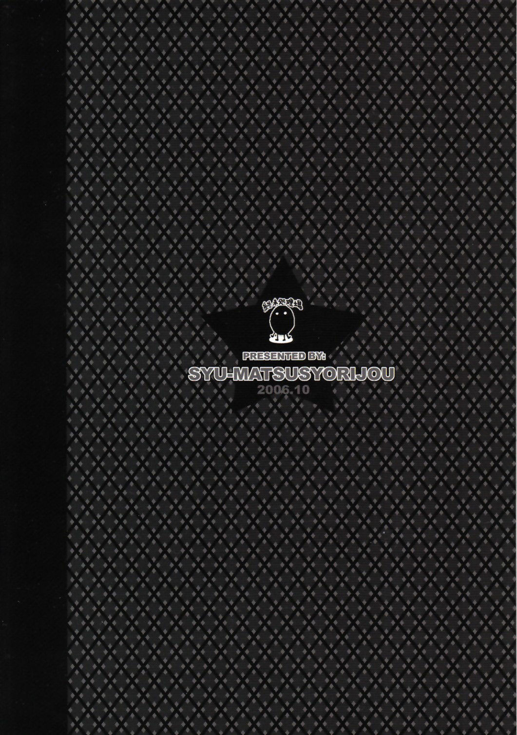 A Ballet Tights page 2 full