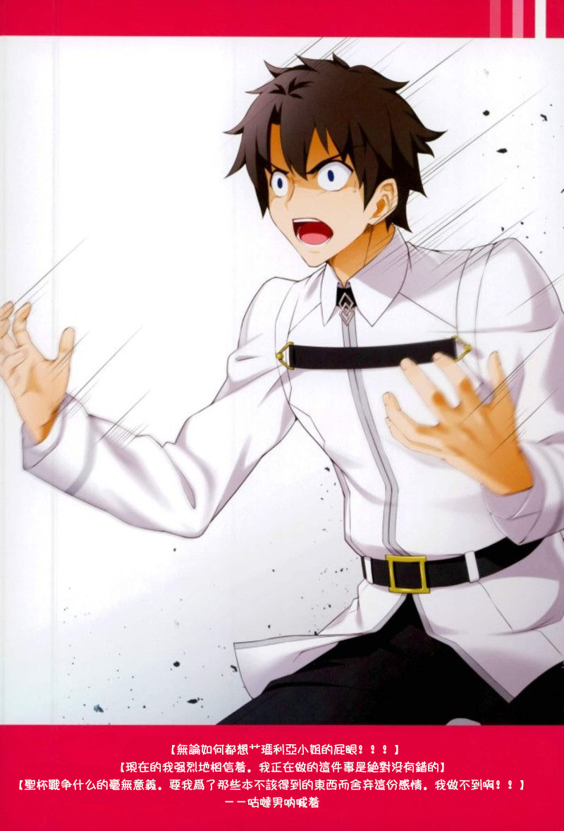 Marie's Royal Anus page 3 full