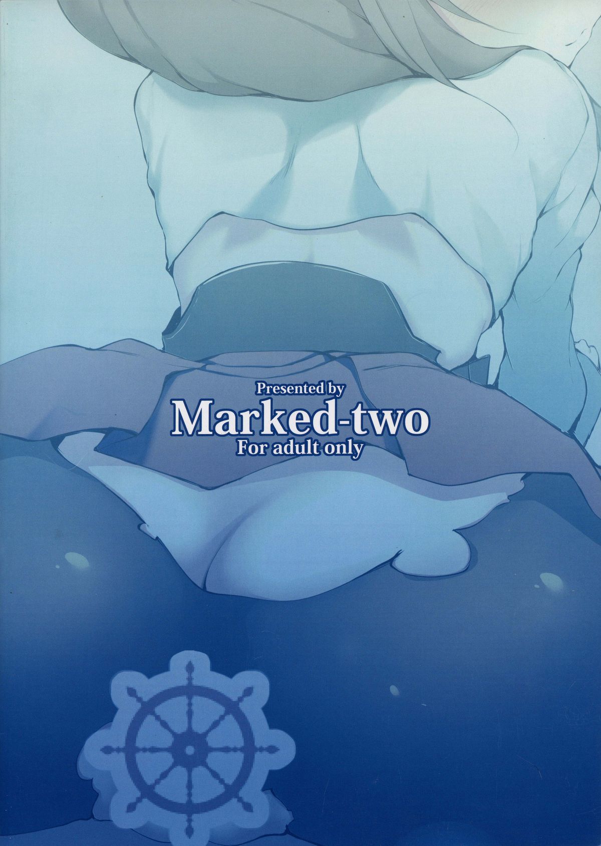 Taihou Challenge! page 3 full