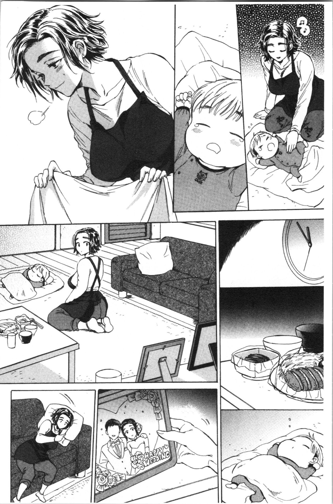 Fukuro Otoko - Hitozuma-tachi no Himitsu no Vibe | 袋男 人妻們的秘密按摩棒 page 9 full