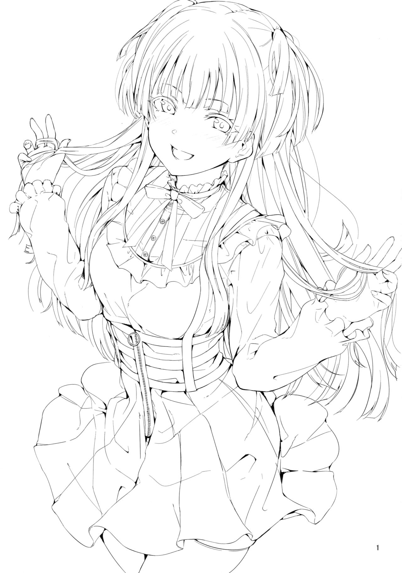 Fuyu Koi. page 3 full