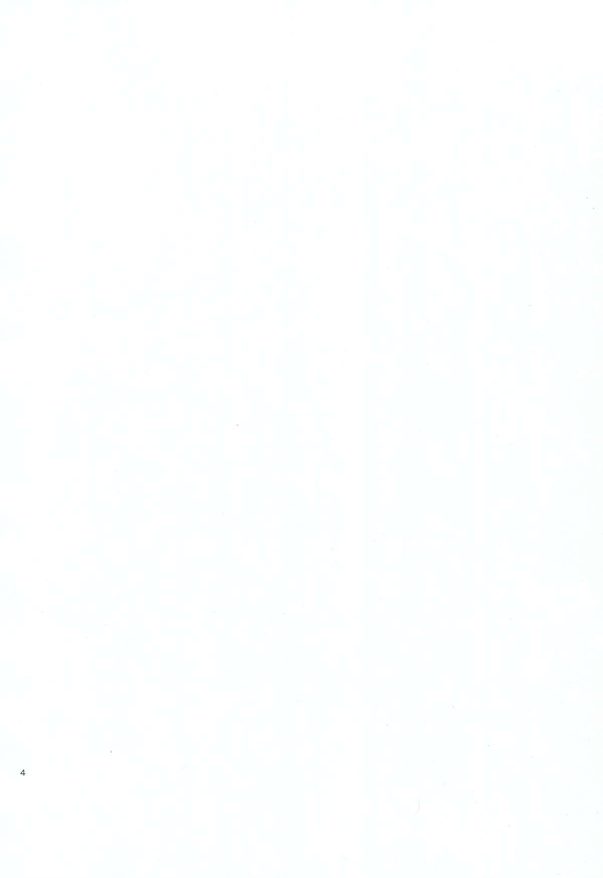 Hana no Nemoto de Machiawase page 4 full