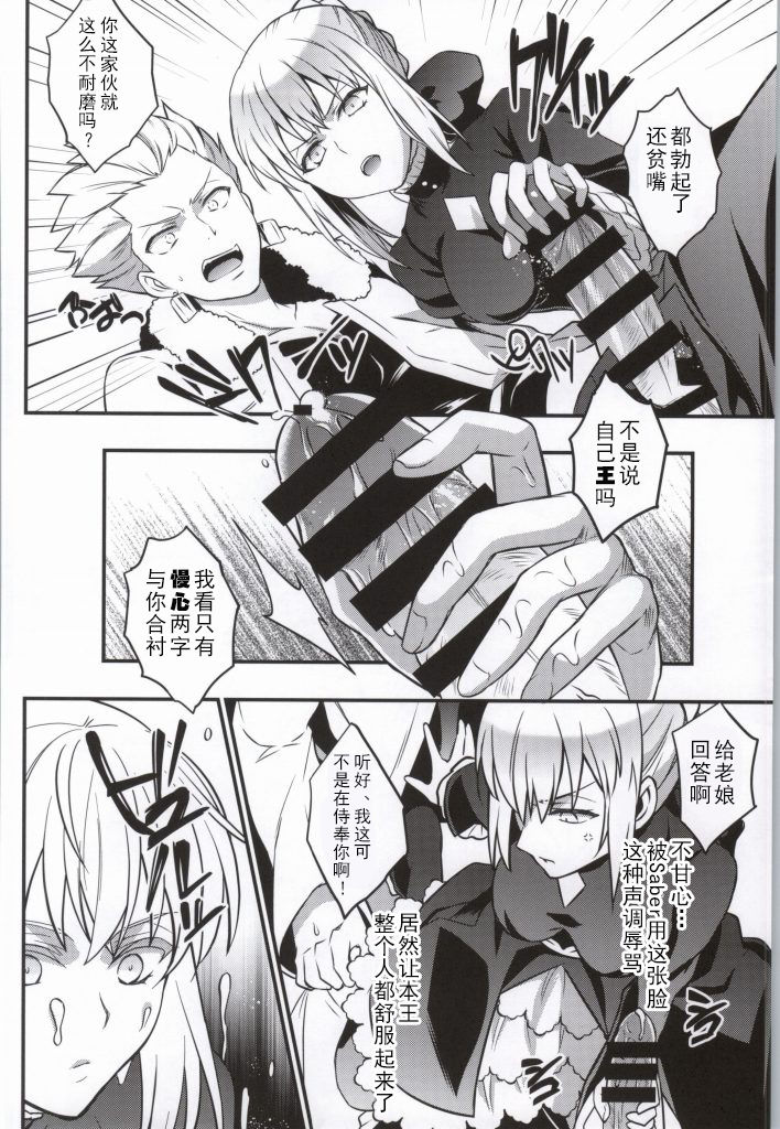 Cinema Complex page 7 full