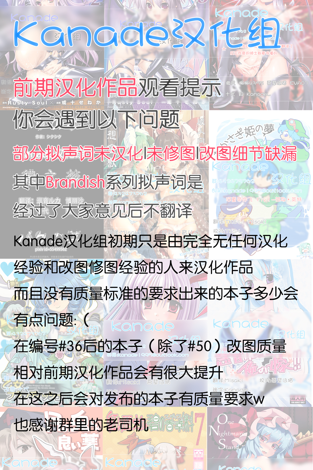 Brandish 6 page 2 full