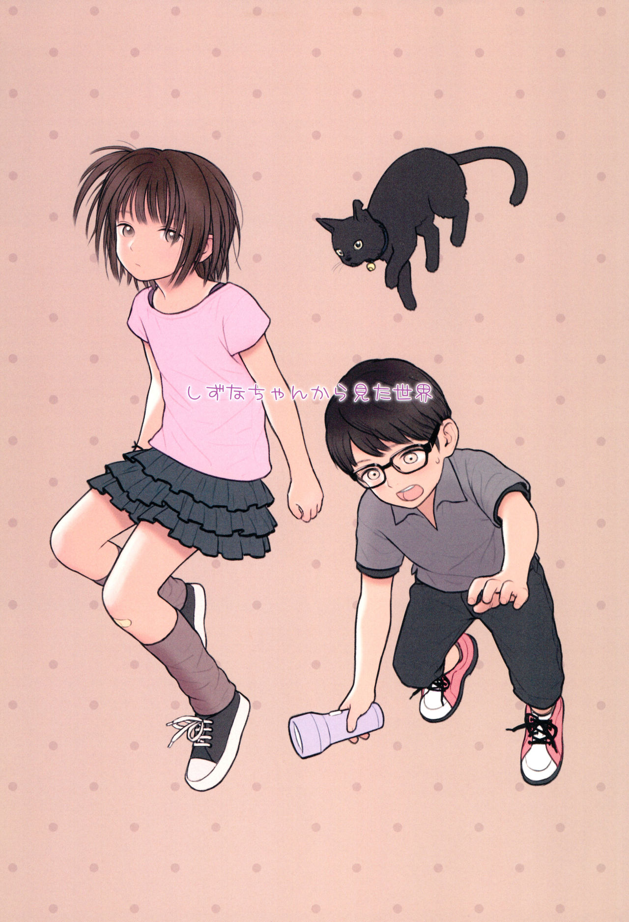 Fondle Lollipop #4 page 4 full