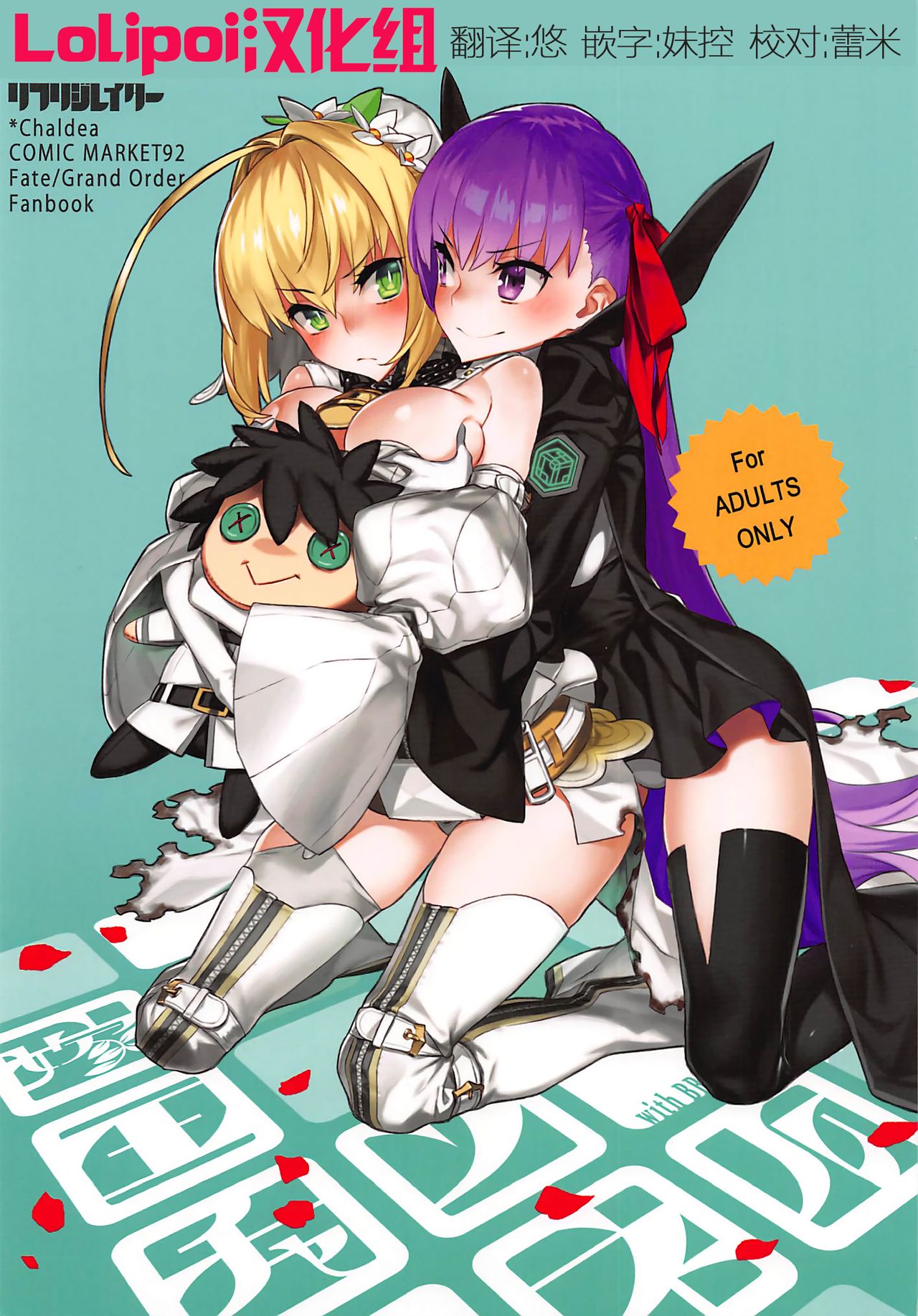 REFdea ~YoMeOh Channel~ page 1 full