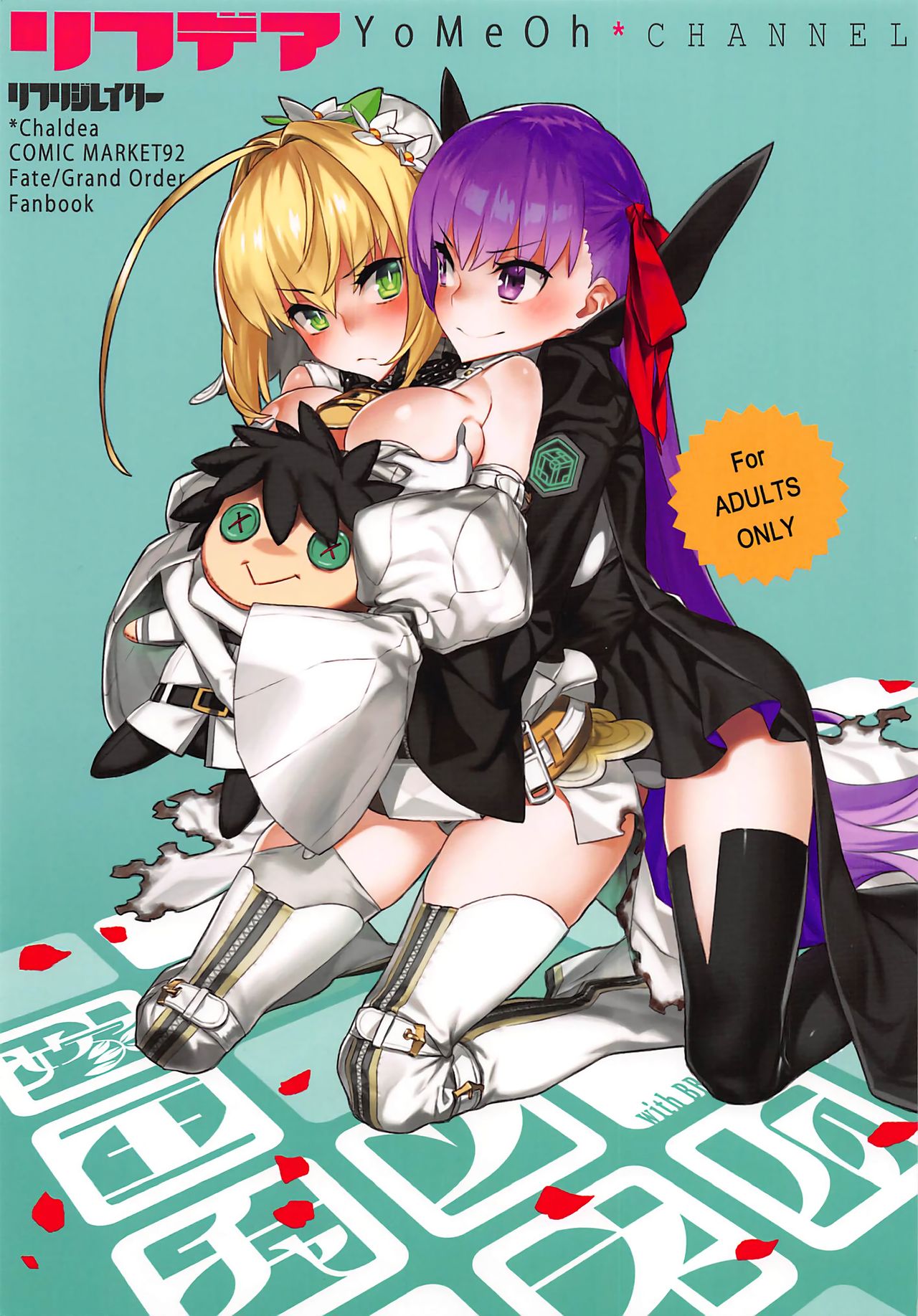 REFdea ~YoMeOh Channel~ page 2 full