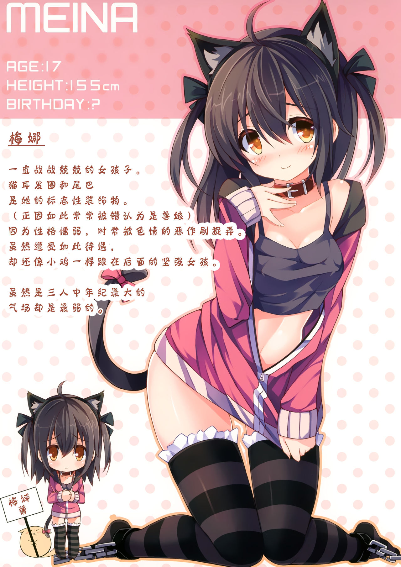 CxMxK Note page 2 full