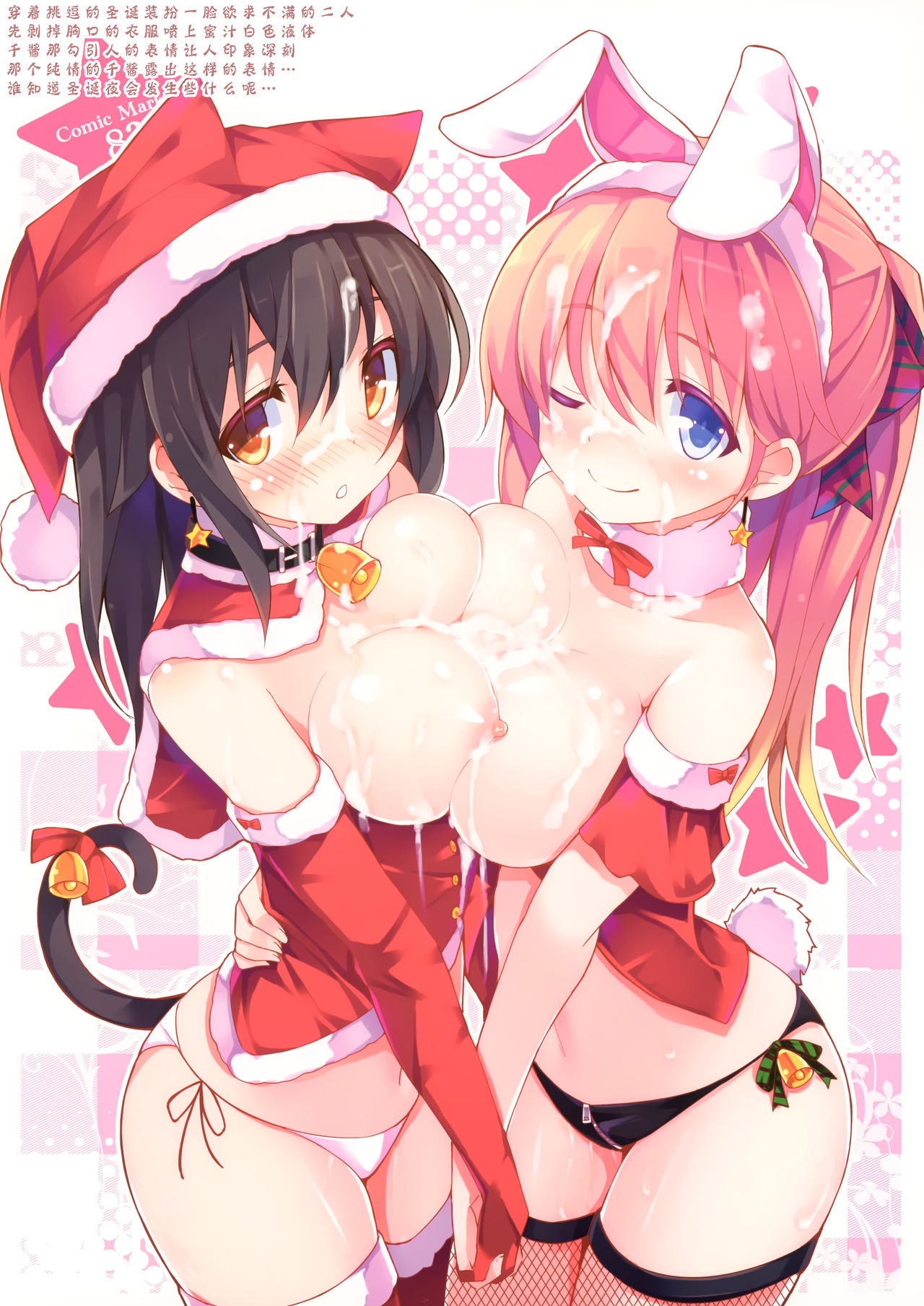 CxMxK Note page 7 full