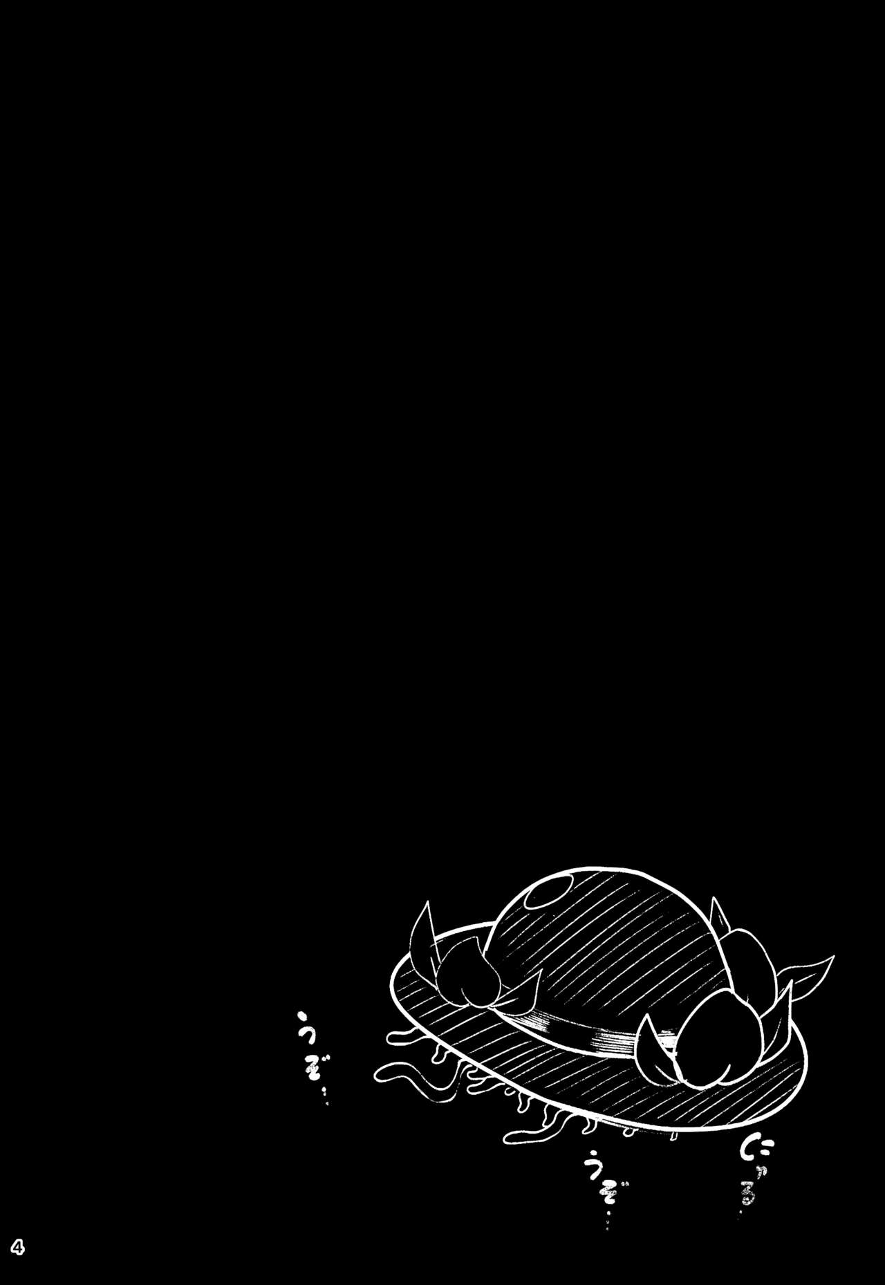 Futanari Tenshi Monogatari 3 page 5 full