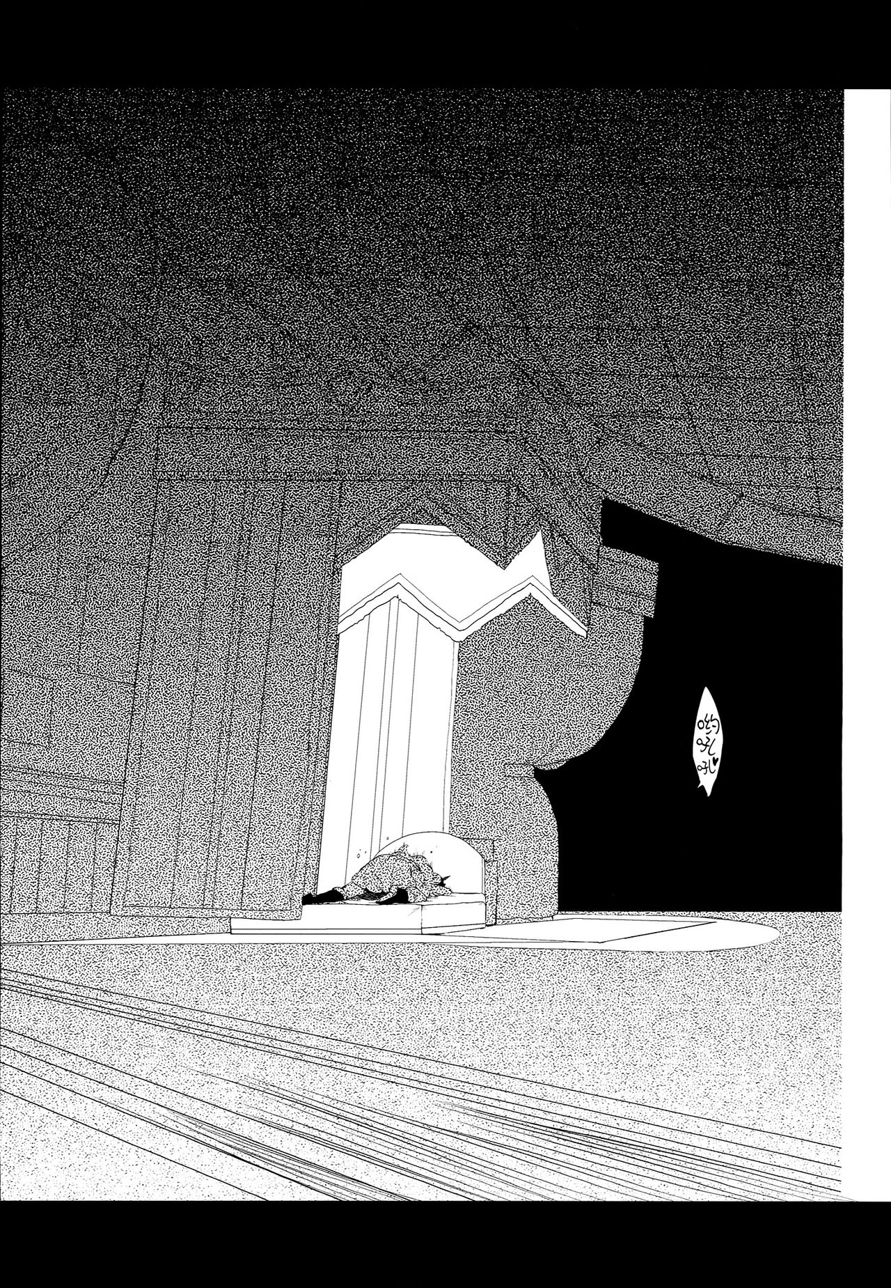 Yuusha Hime VS kuzulipo page 5 full