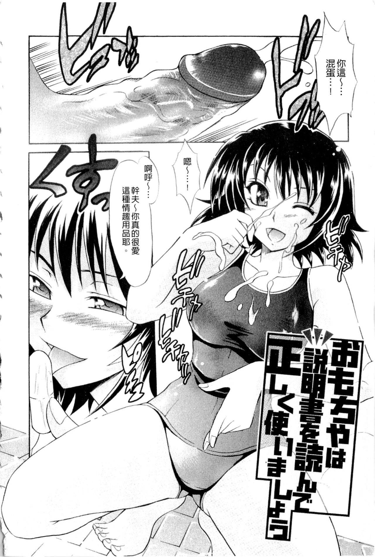 Onedari Toy Box page 8 full