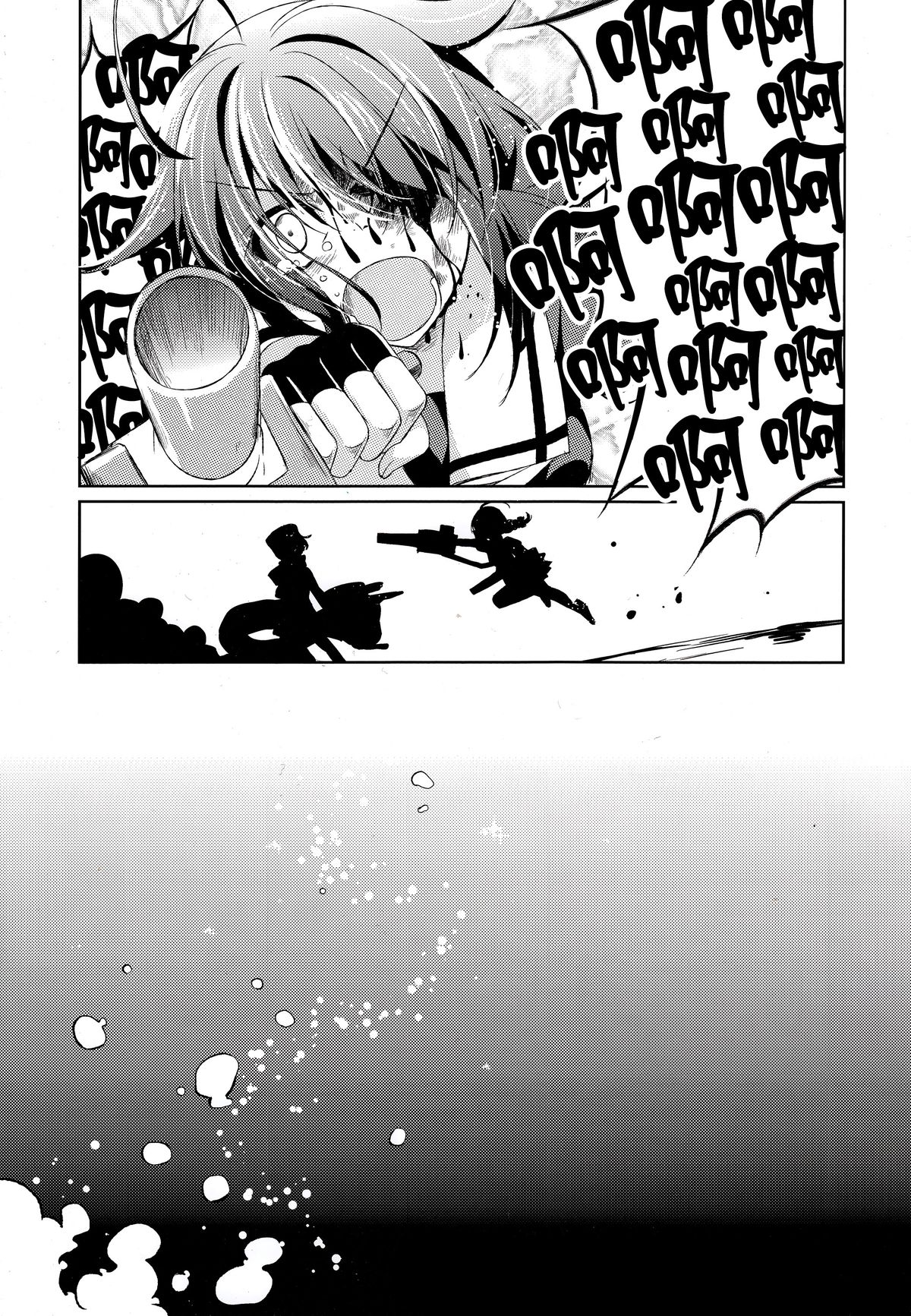 Dame Inu Shigure Shitsuke Kiroku page 7 full