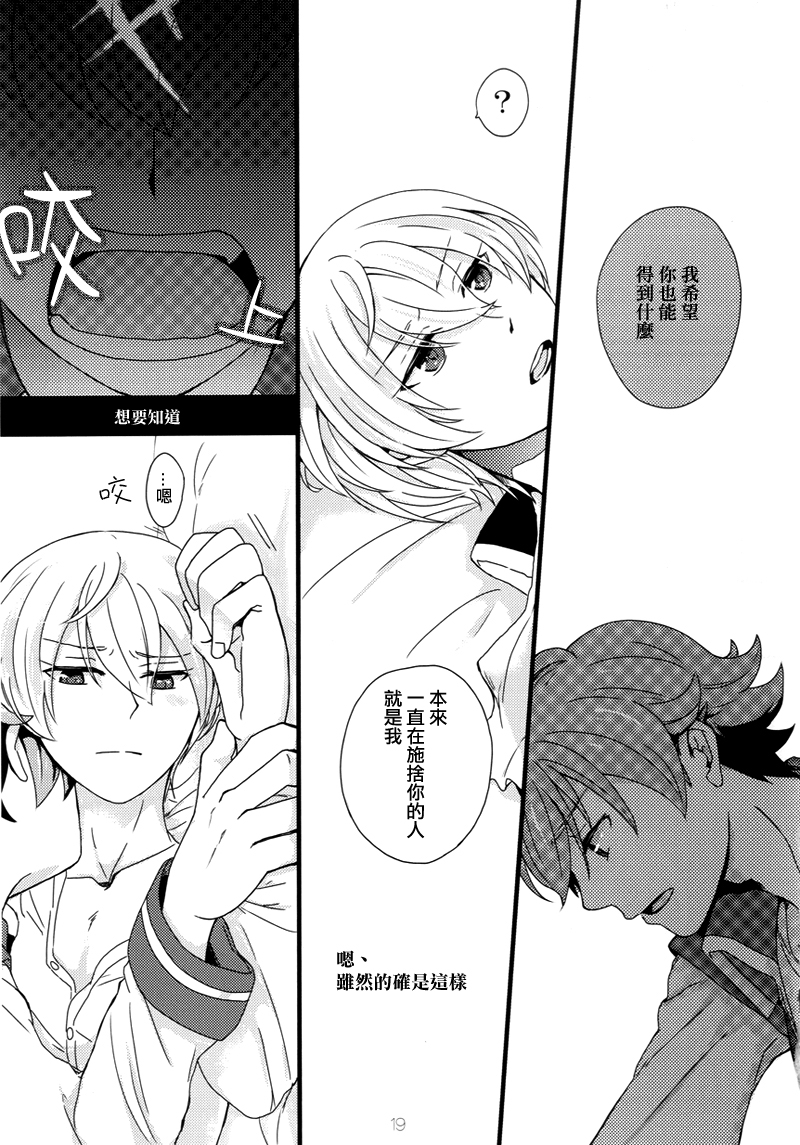 Affection page 4 full