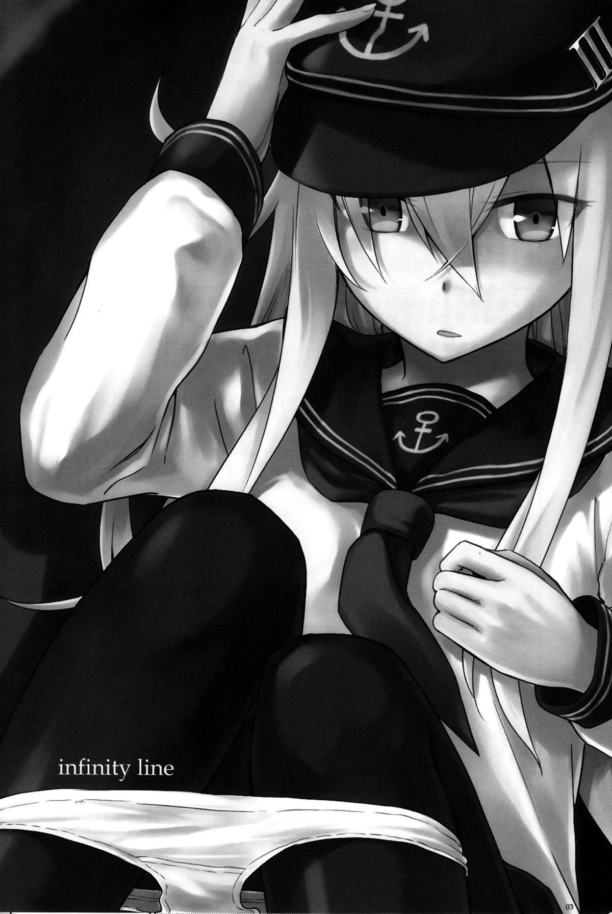 Shinrai Shiteru yo Shireikan page 5 full