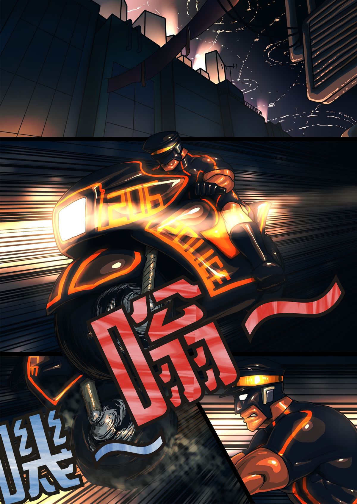 arrested POLICE page 3 full