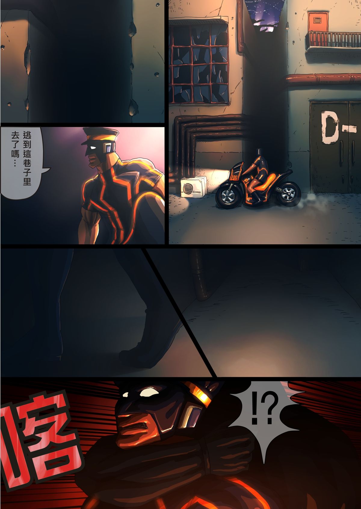 arrested POLICE page 4 full