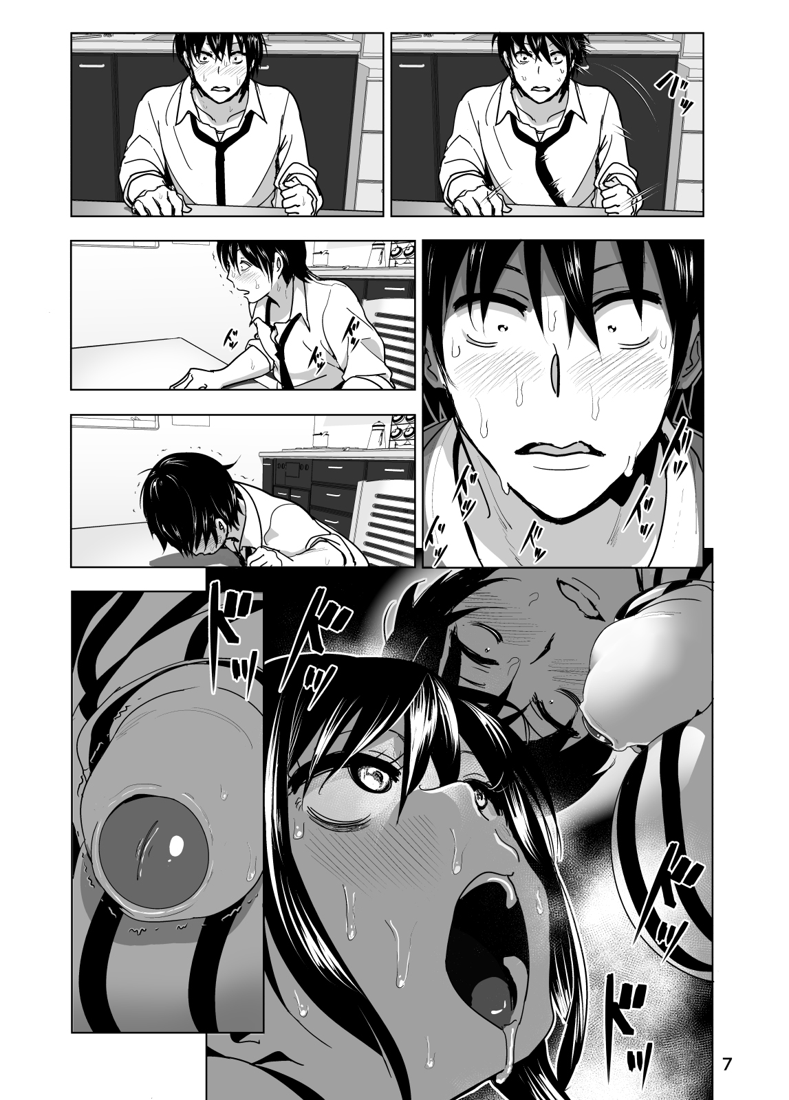 Imouto no Oppai ga Marudashi Datta Hanashi 3 page 9 full