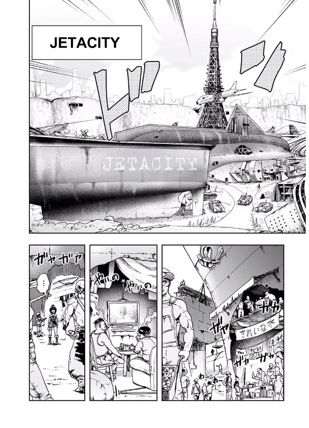 MOMO! Daisanwa Jetta City no Dokudenpa Oni no Maki page 5 full