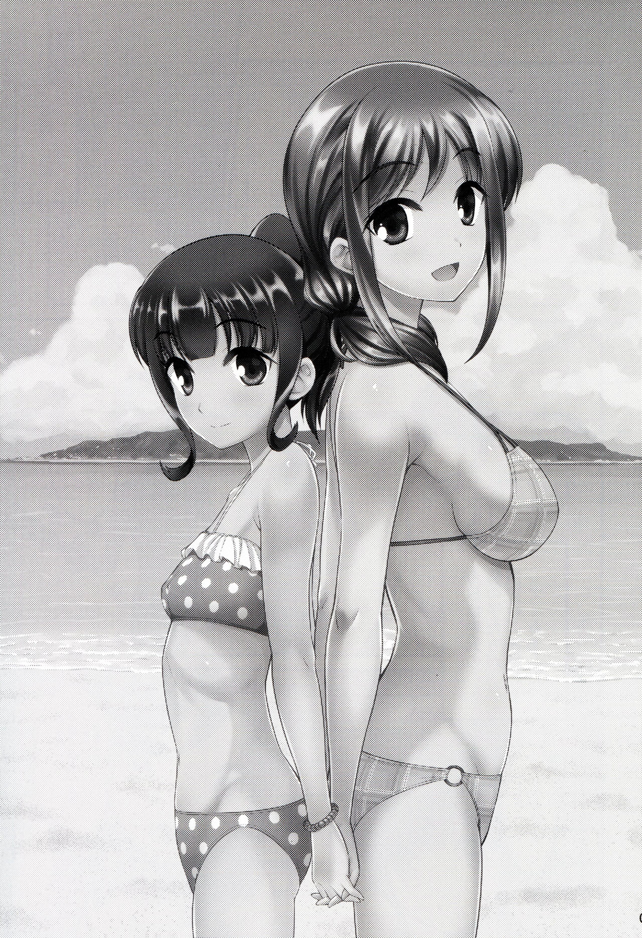 Harukana Ecstasy page 3 full