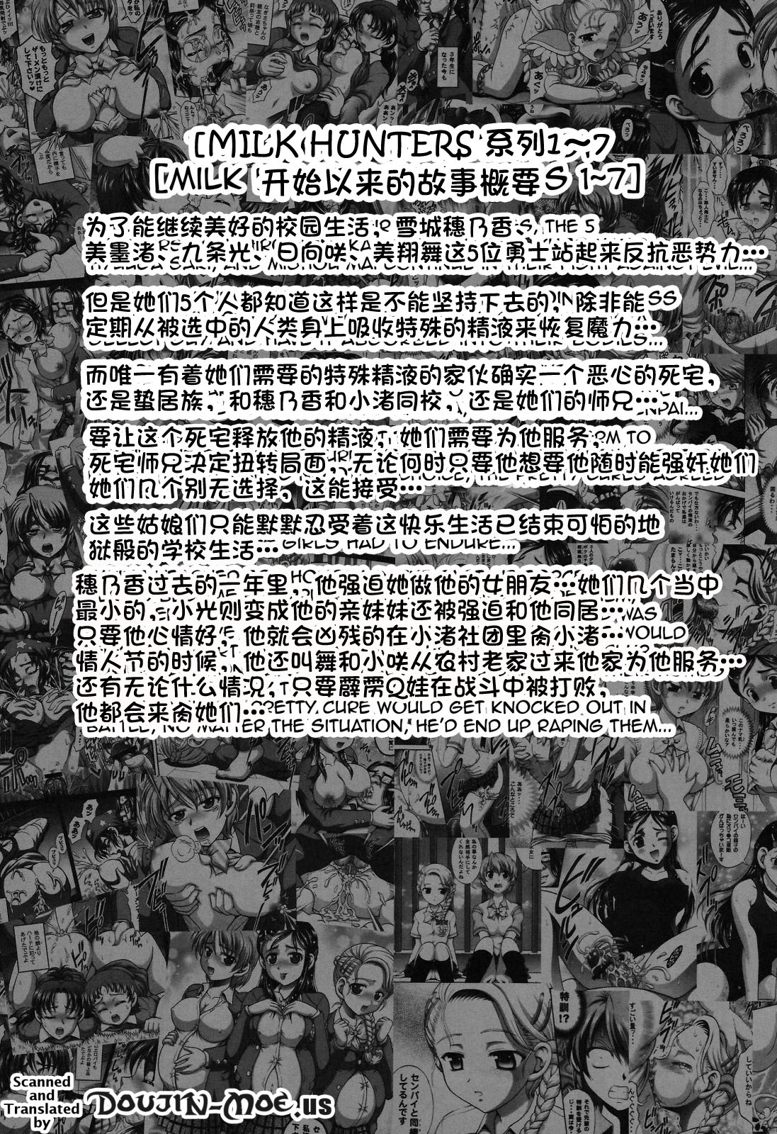 Ore Yome Ranking 1 page 2 full