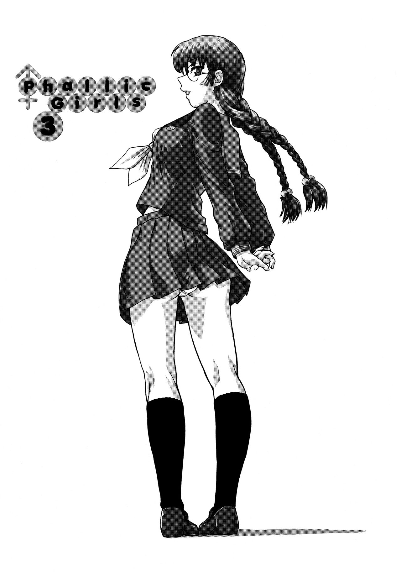 Phallic Girls 3 page 3 full