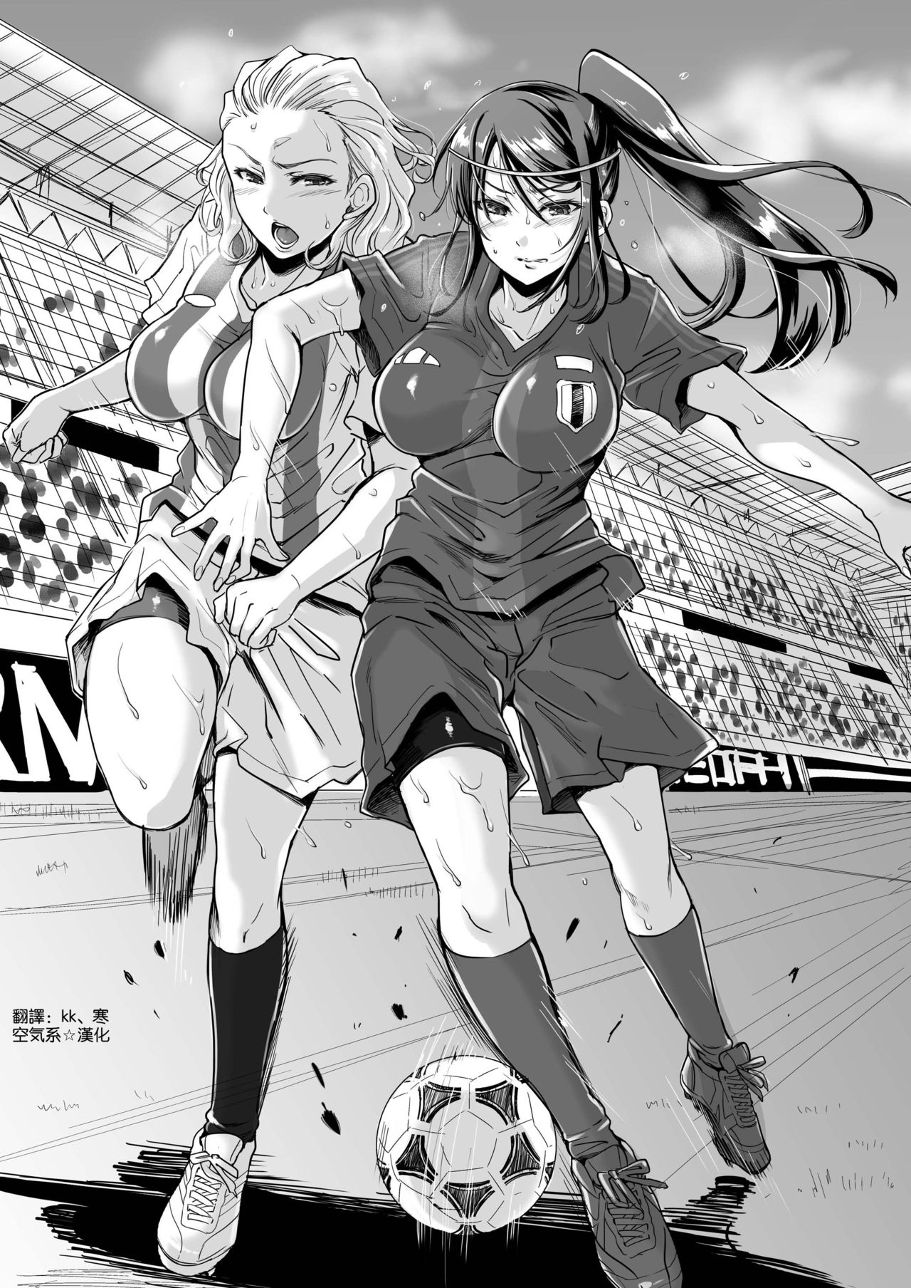 Athlete Haha Nagamine Aoba Musuko o Regular ni Suru Tame nara Pro no Pride o Sutete Donna Koto demo Shimasu page 4 full