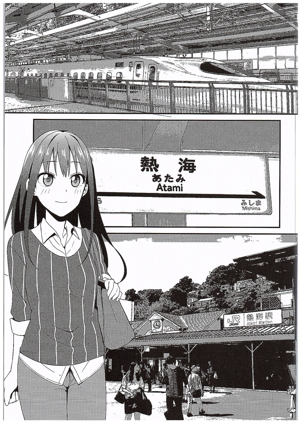 Cobalt Blue page 2 full