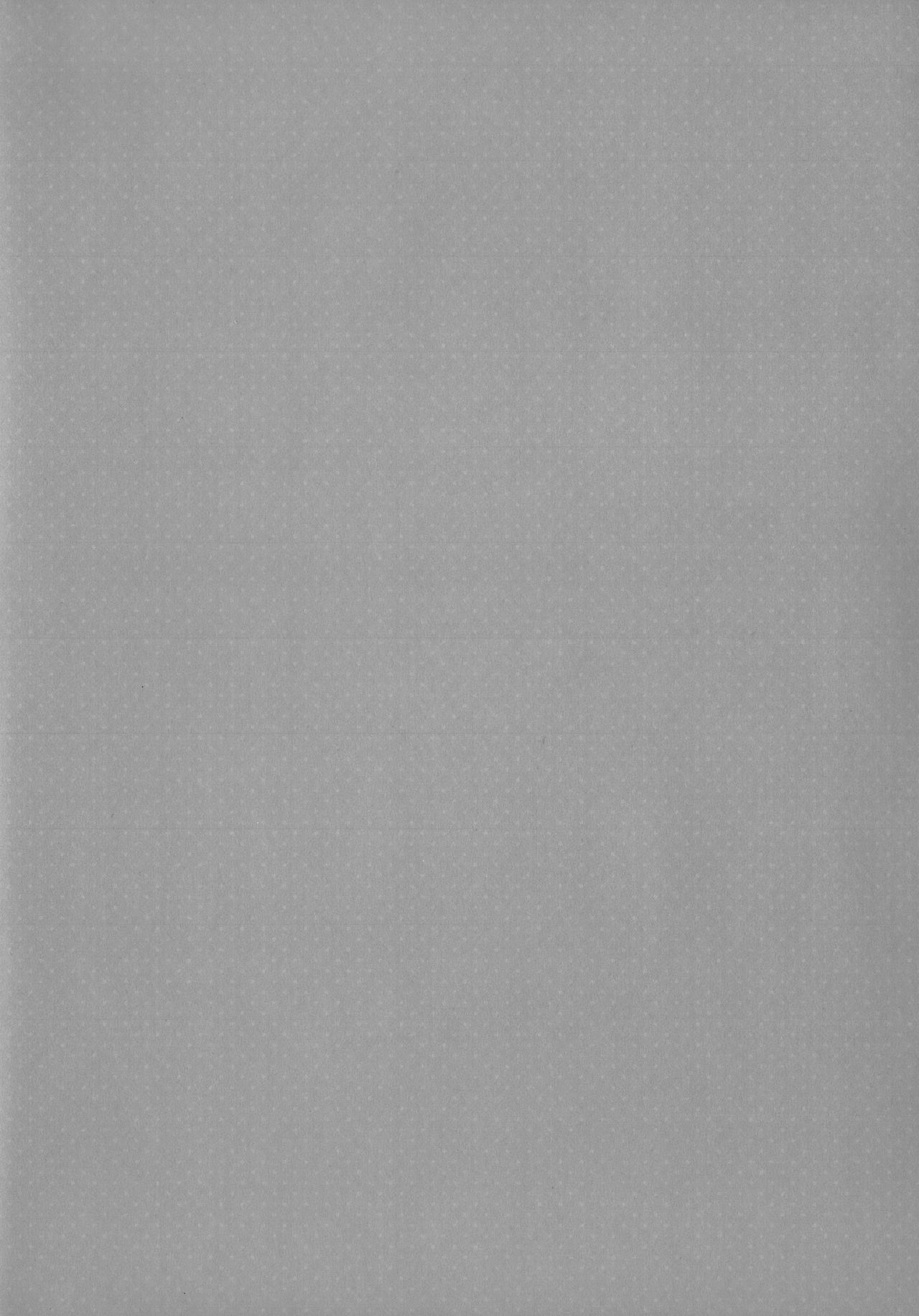 COCOLOGIC page 4 full