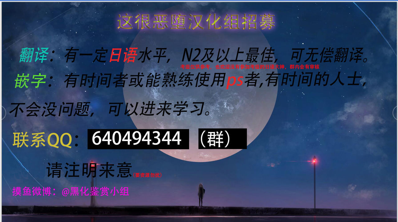 Chameleon no Amai Shita ~ Joshidaisei Yumi 22-sai page 9 full