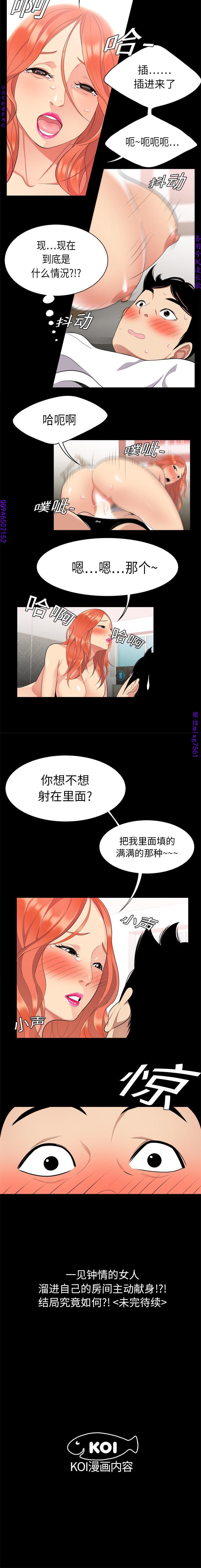 性爱百分百   完结 【中文】 page 7 full