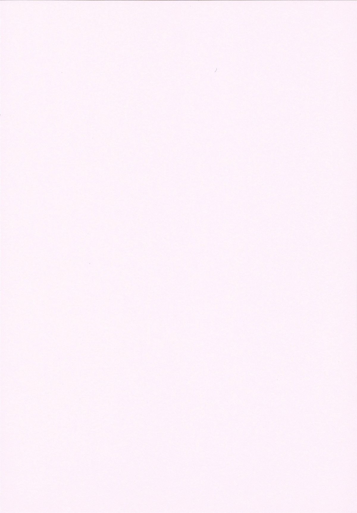 Virgin Freak page 9 full