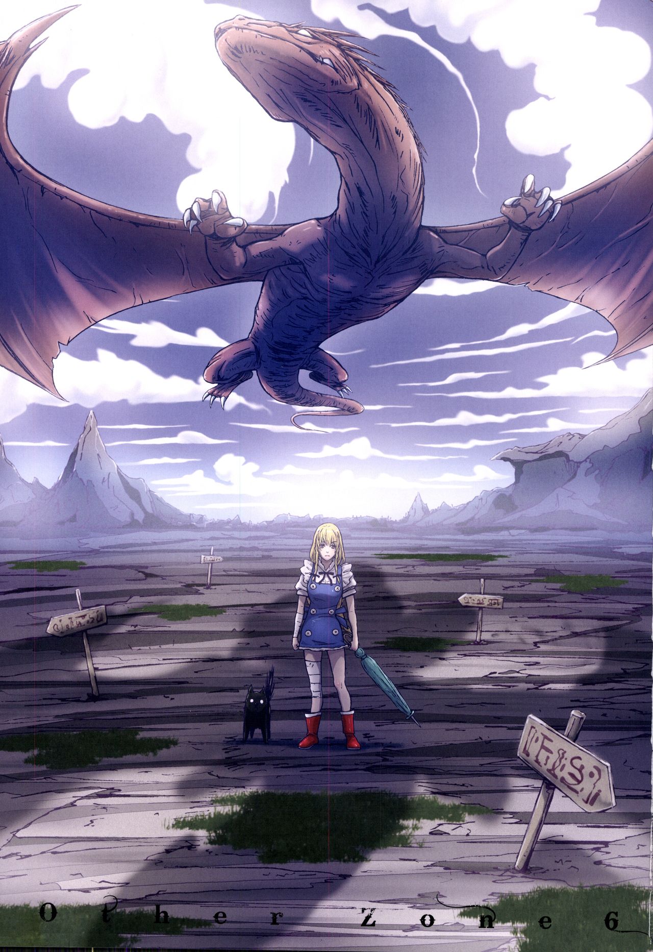 Other Zone 6 ~Hito Modoki~ page 2 full