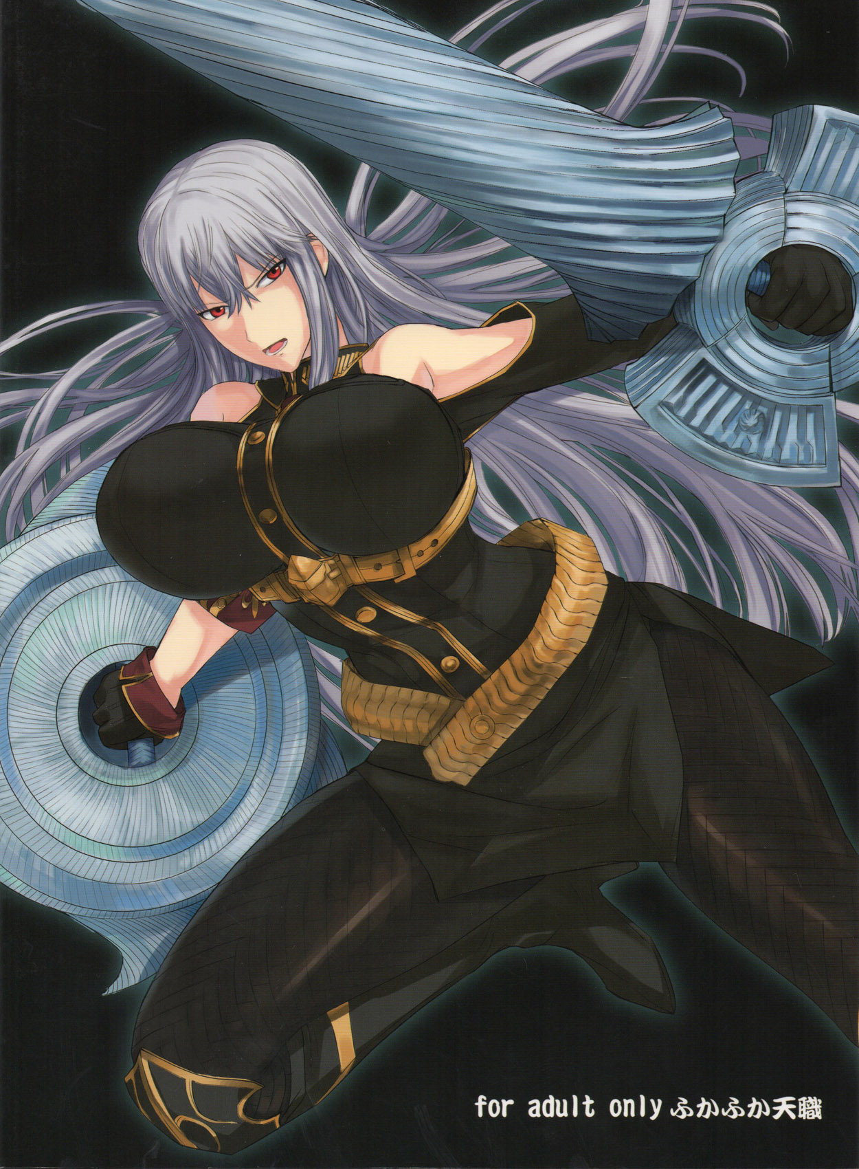 Mizugi no Valkyria page 2 full