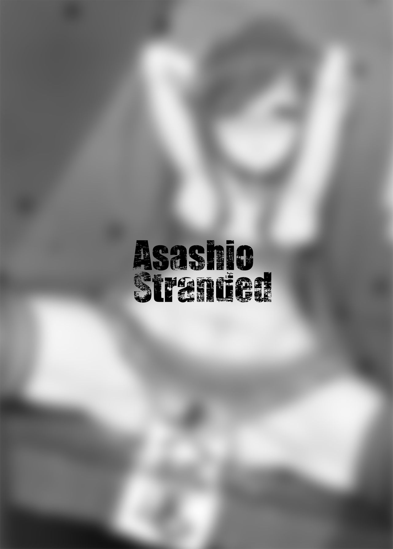 Asashio Stranded page 4 full